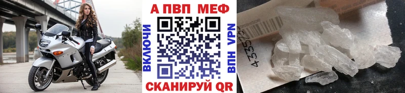 A PVP VHQ  гидра зеркало  Арамиль 