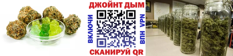 Canna-Cookies конопля  mega ссылки  даркнет состав  купить  цена  Арамиль 