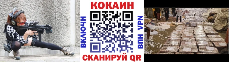 Кокаин 97%  Арамиль 