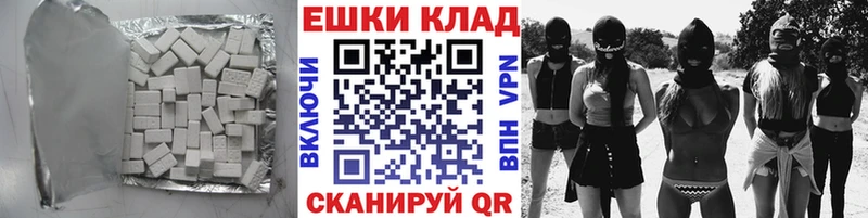 ЭКСТАЗИ таблы  где продают   Арамиль 