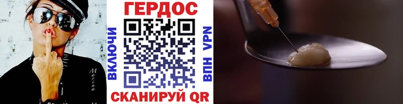 цены наркотик  Арамиль  Героин VHQ 