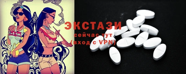 ECSTASY Дмитриев