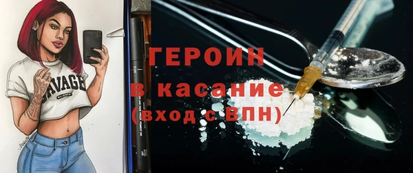 каннабис Осинники