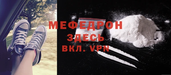 соль курить ск Осташков