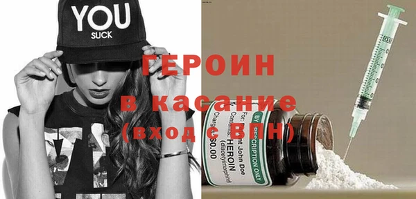 соль курить ск Осташков