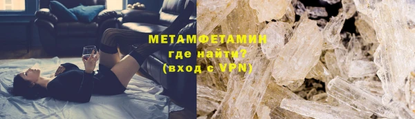 каннабис Осинники