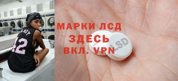 каннабис Осинники
