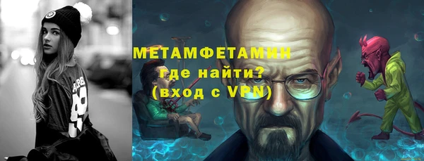 каннабис Осинники