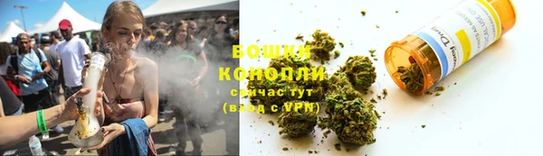 каннабис Осинники