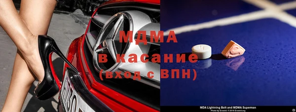 каннабис Осинники