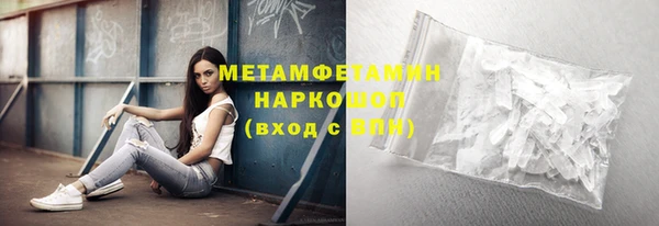 мдма Нязепетровск