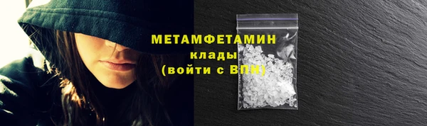 соль курить ск Вуктыл