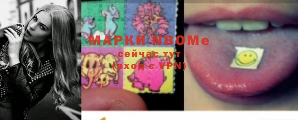 каннабис Осинники