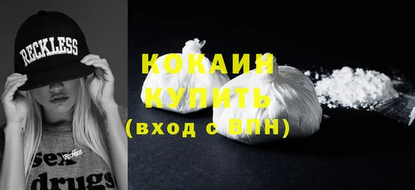 каннабис Осинники