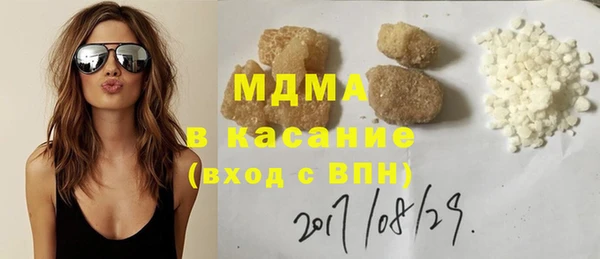 соль курить ск Осташков
