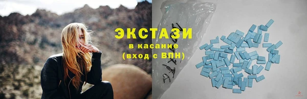 соль курить ск Осташков