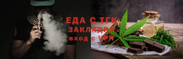 каннабис Осинники