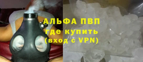 каннабис Осинники