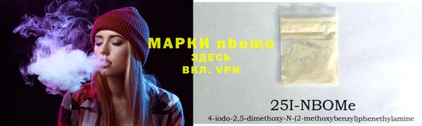 соль курить ск Осташков