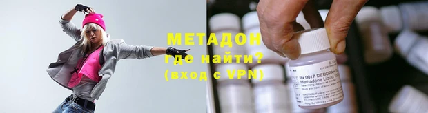 каннабис Осинники