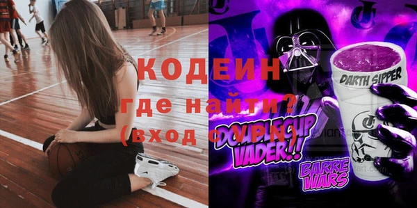 соль курить ск Осташков