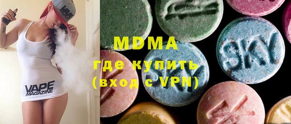 каннабис Осинники