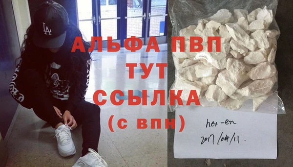 ALPHA-PVP Остров