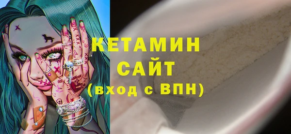 соль курить ск Осташков