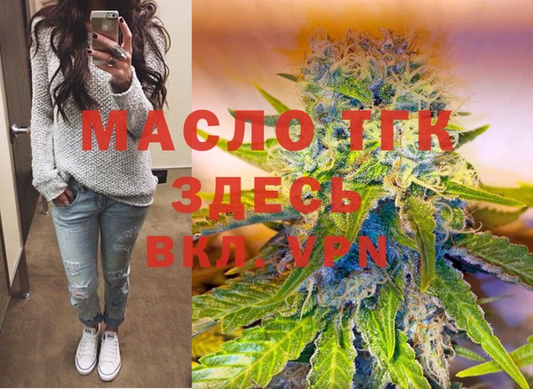 соль курить ск Осташков