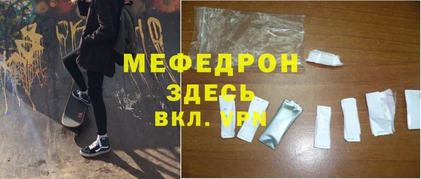 каннабис Осинники