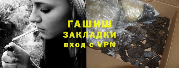 соль курить ск Осташков