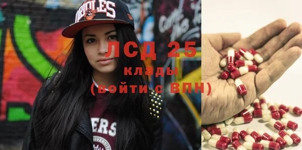 соль курить ск Осташков