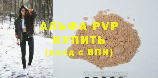 каннабис Осинники