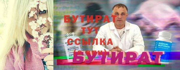 соль курить ск Осташков