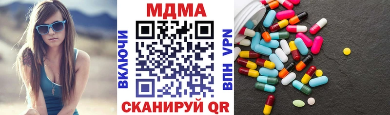MDMA кристаллы  Арамиль 