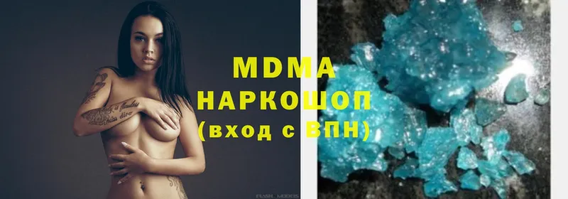 MDMA молли  даркнет сайт  Арамиль 