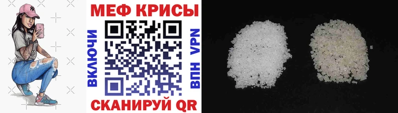 Меф mephedrone  где можно купить наркотик  Арамиль 