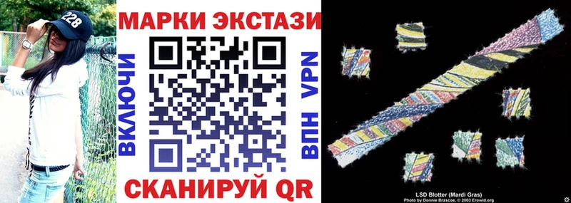 Наркотические марки 1,8мг  Арамиль 
