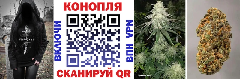 Марихуана Ganja купить наркотик Арамиль
